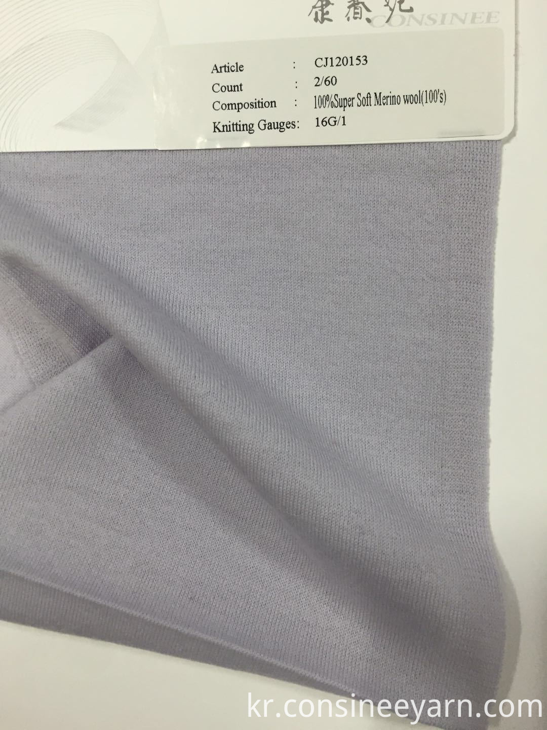 메리노 양모 원사 도매 콘 merino wool yarn wholesale cones